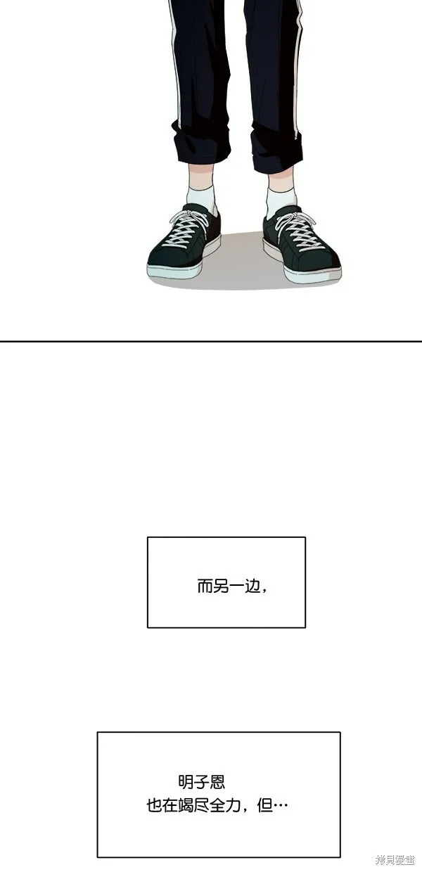 第33话 第12页