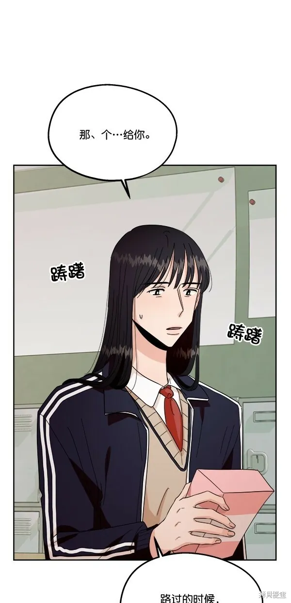 第33话 第13页