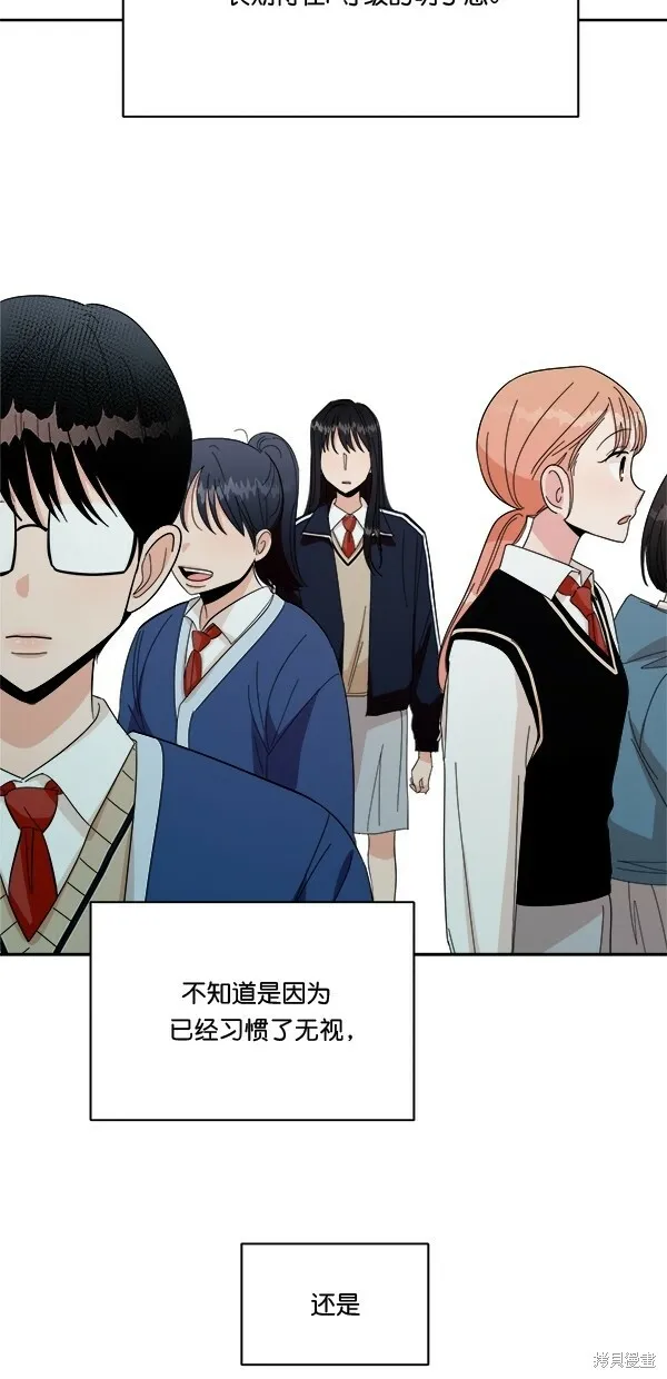 第33话 第16页