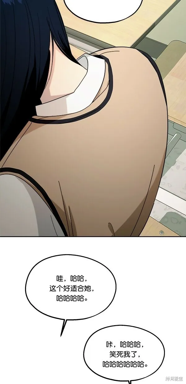 第33话 第19页