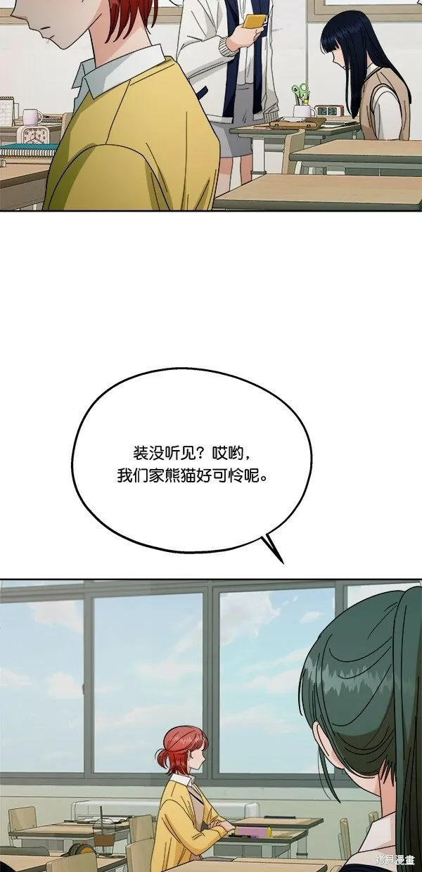 第33话 第25页