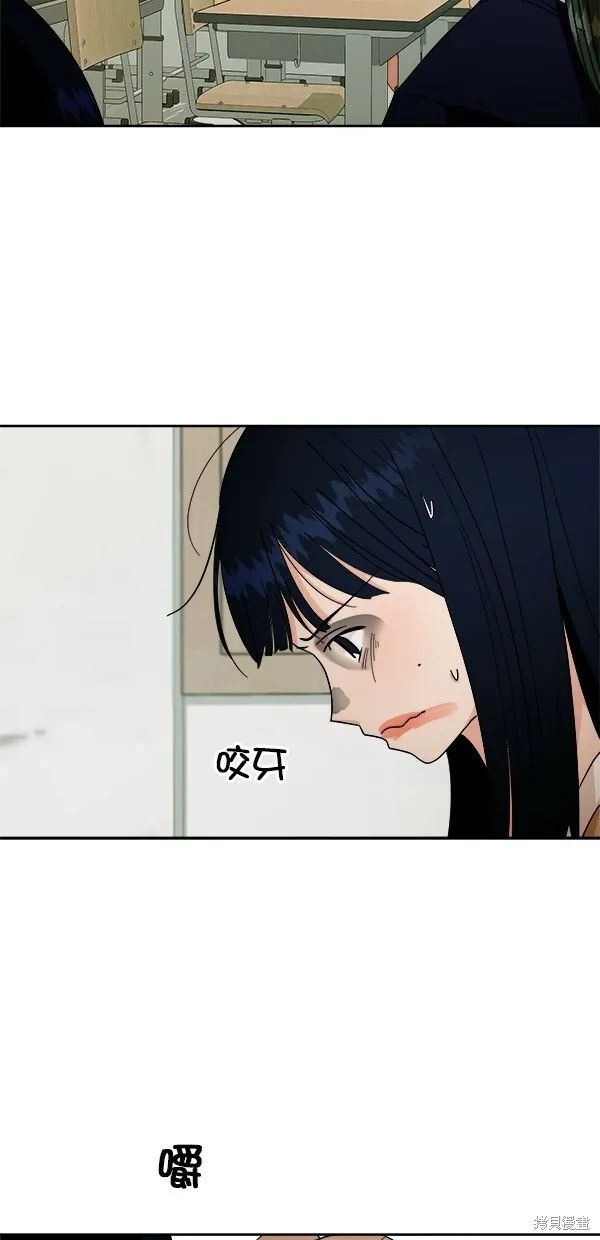 第33话 第26页