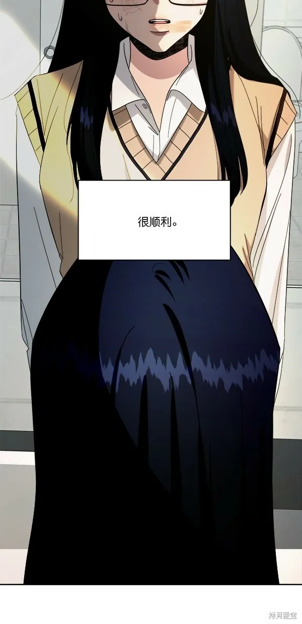 第33话 第33页