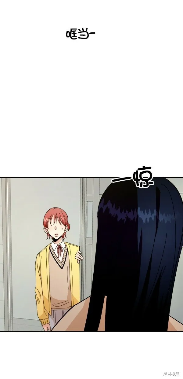 第33话 第34页