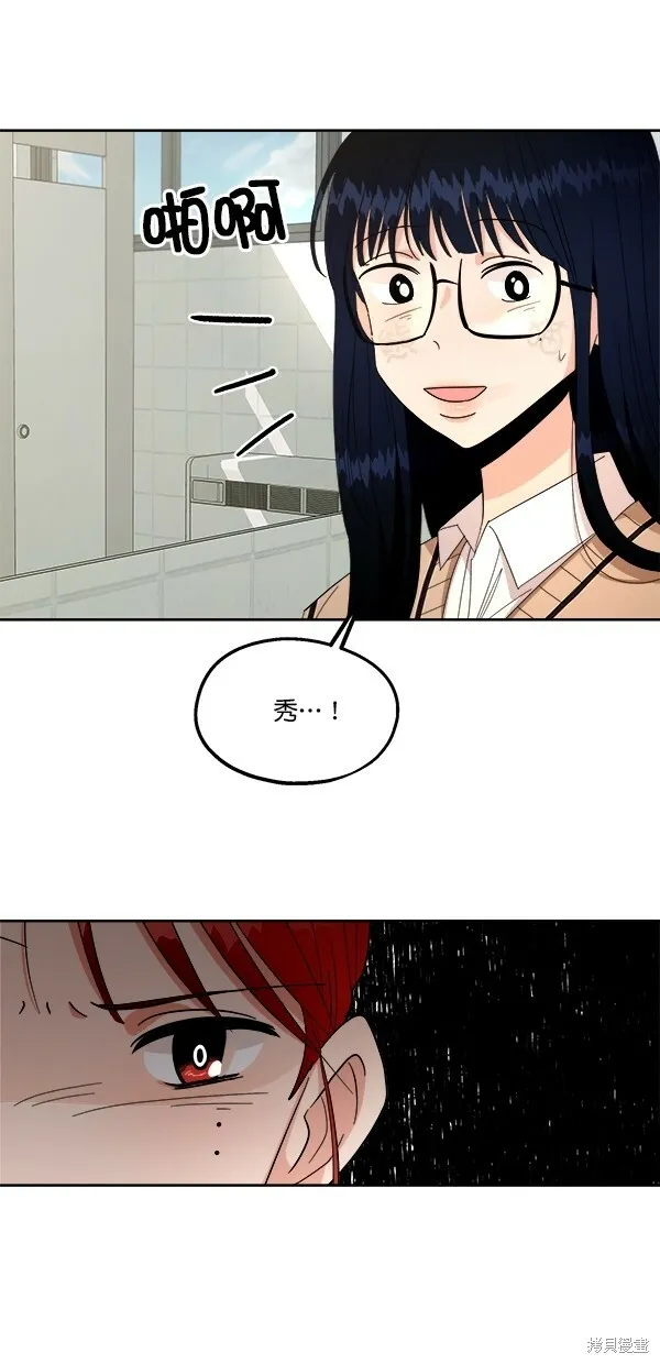 第33话 第36页