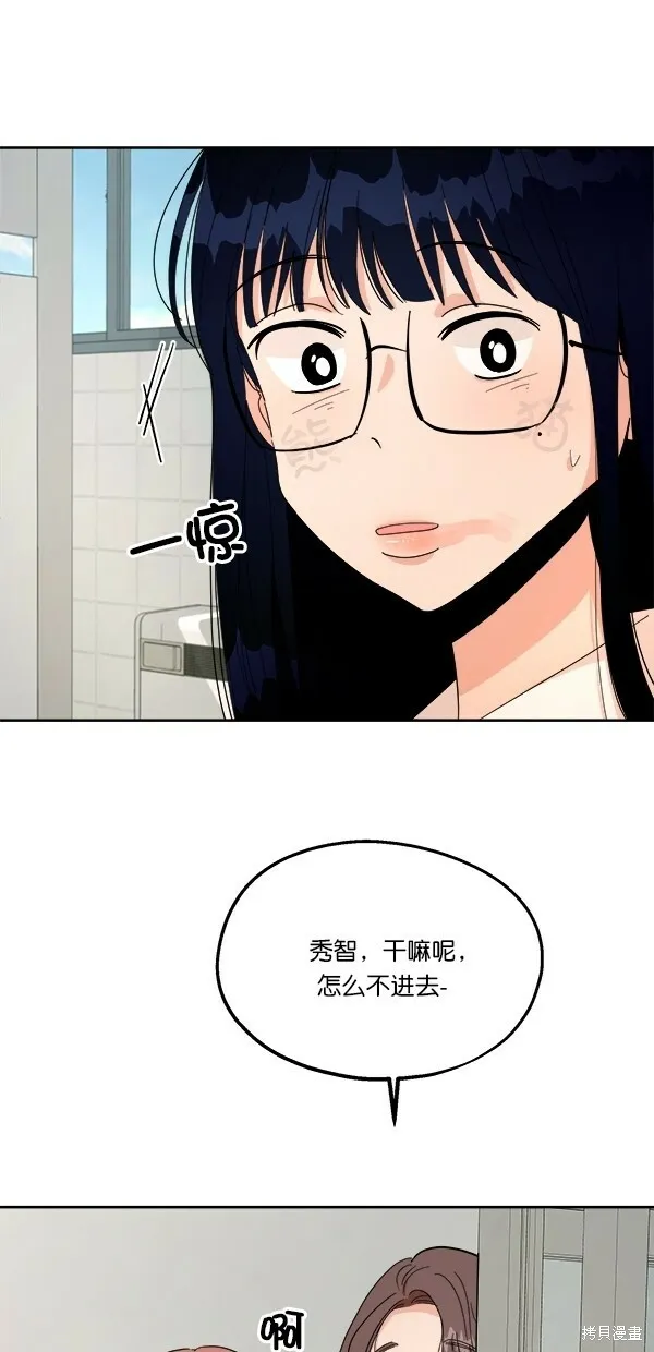 第33话 第37页