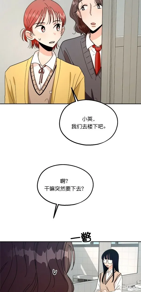 第33话 第38页