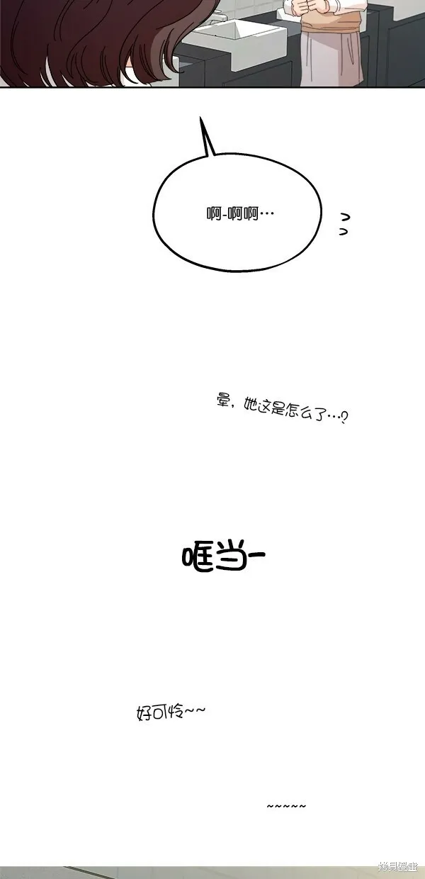 第33话 第39页