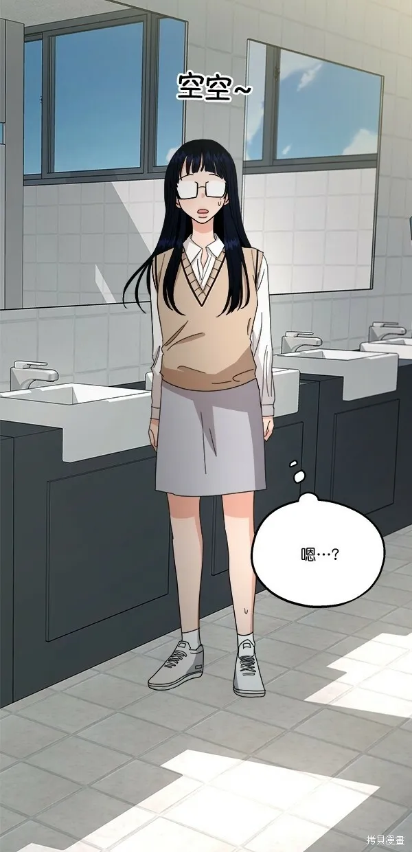 第33话 第40页