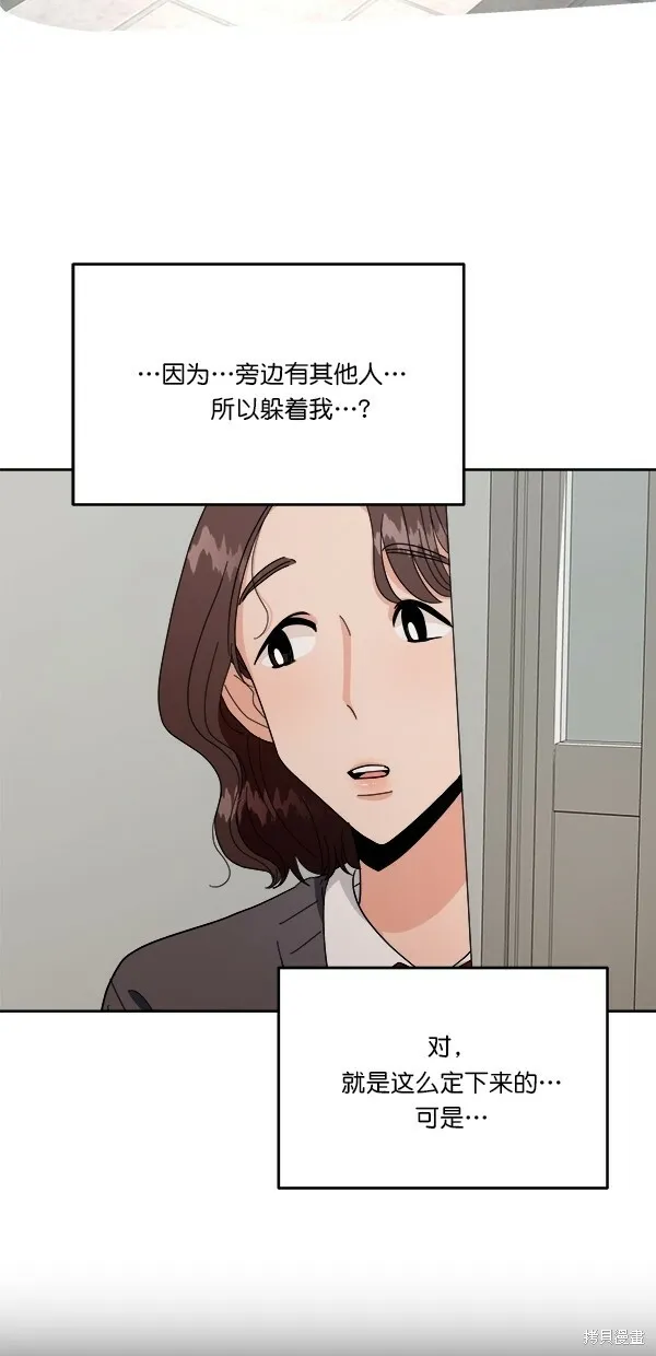 第33话 第41页