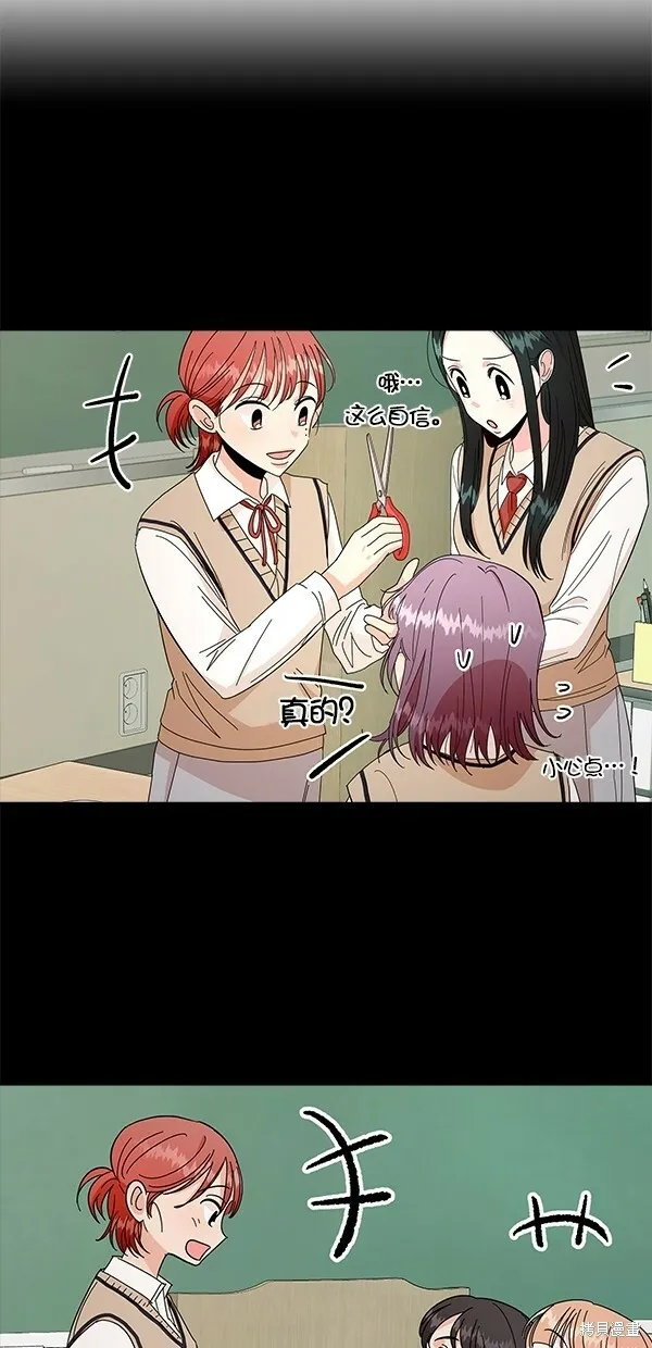 第33话 第42页