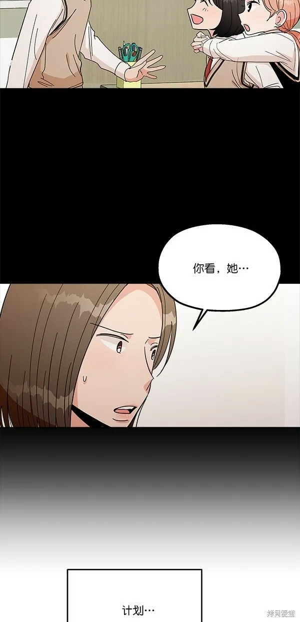 第33话 第43页