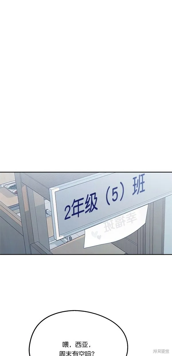 第33话 第45页