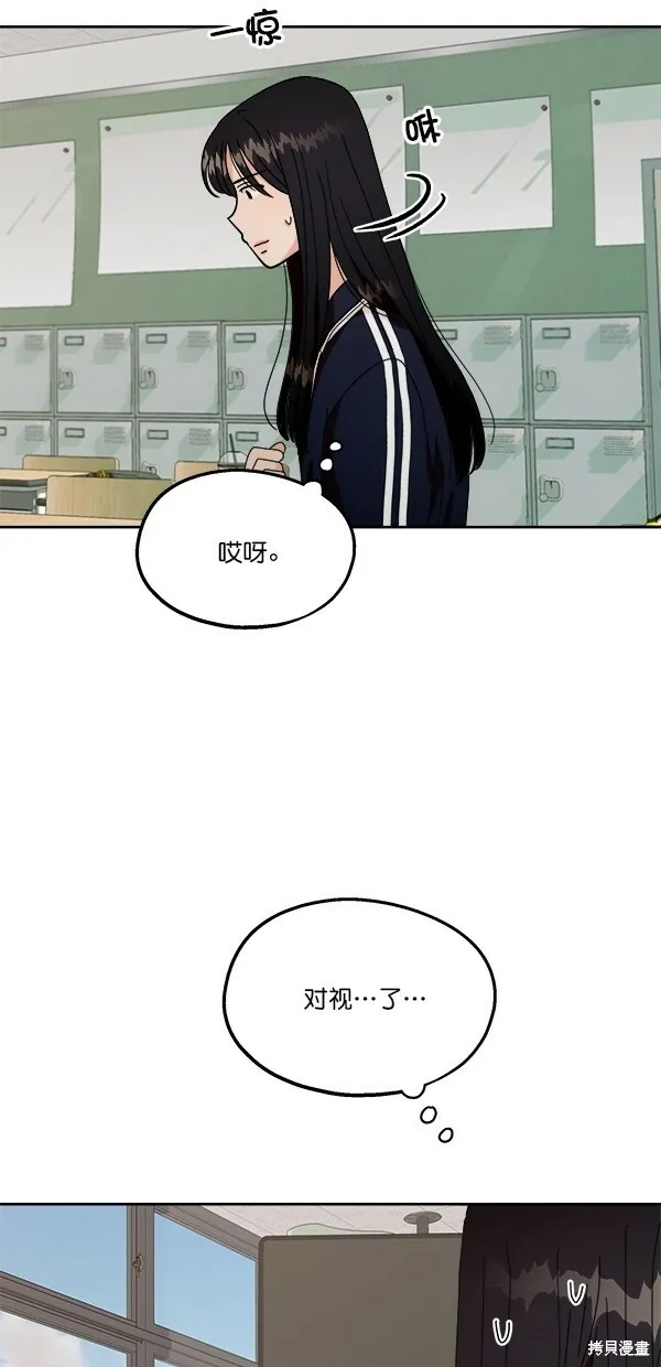 第33话 第57页