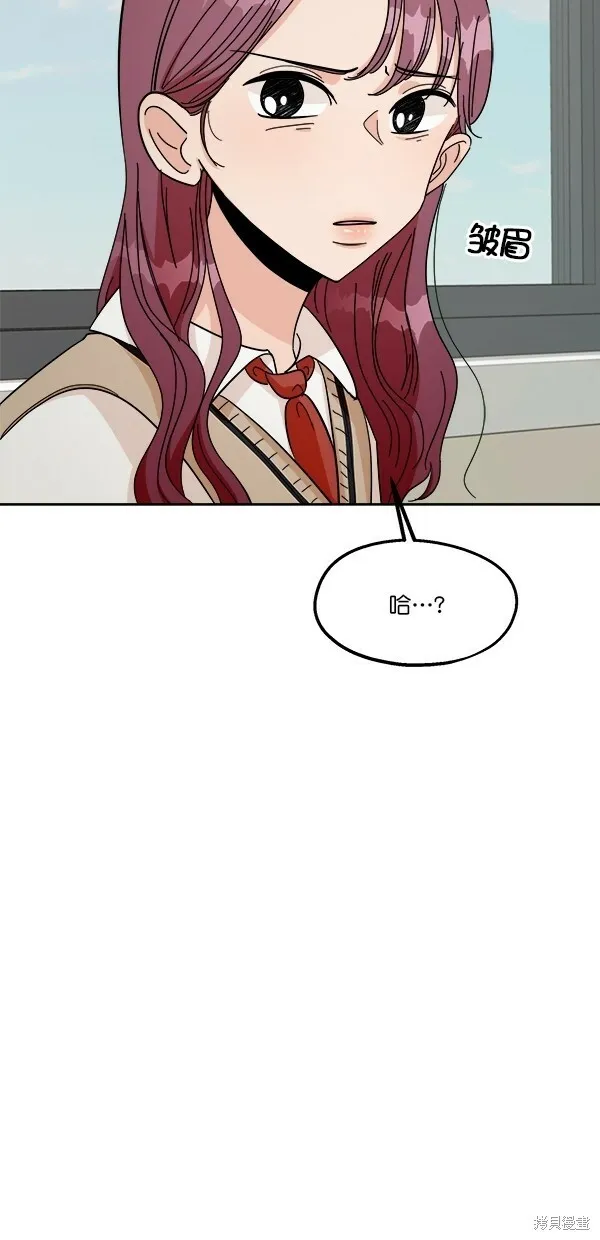 第33话 第59页