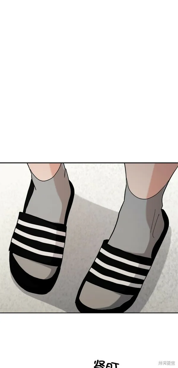 第33话 第60页