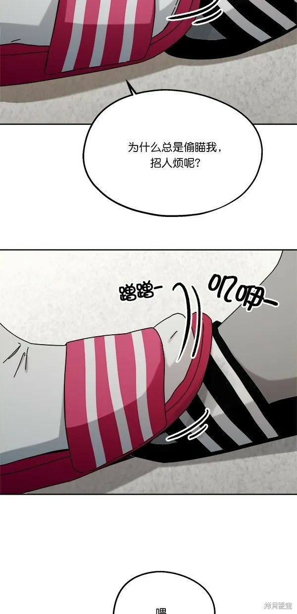 第33话 第62页