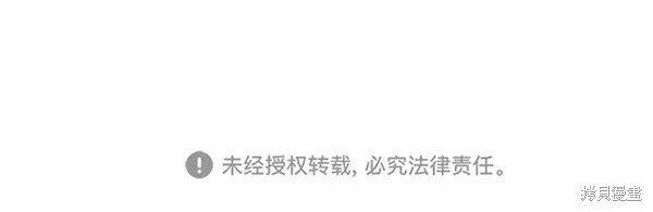 第33话 第66页
