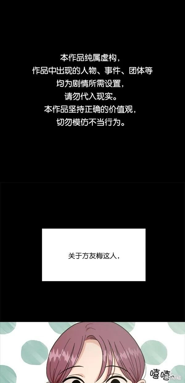 第34话 第1页