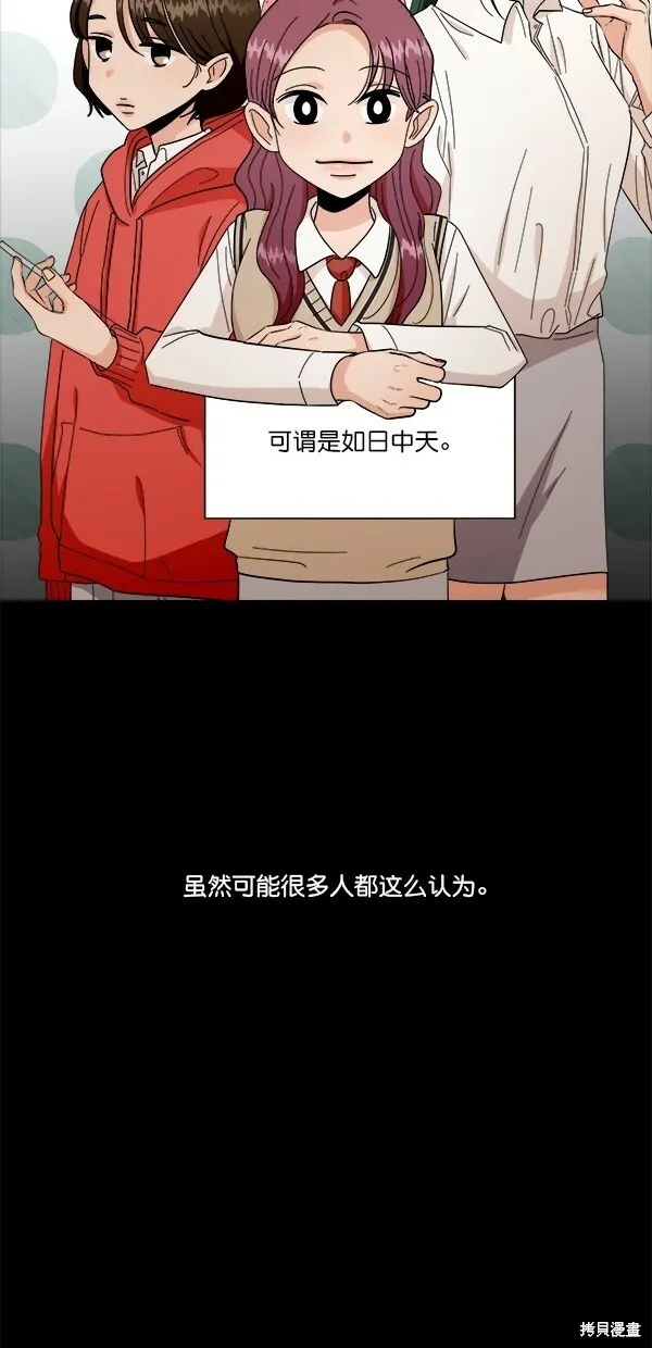 第34话 第3页