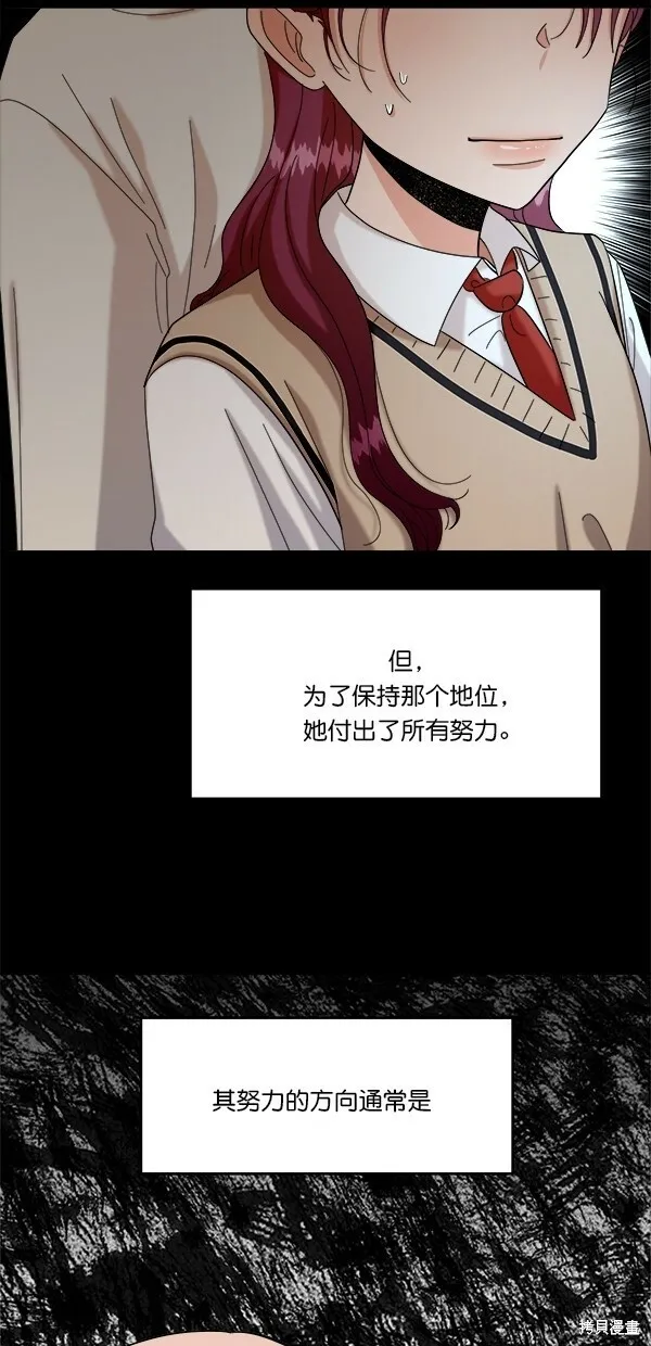第34话 第4页