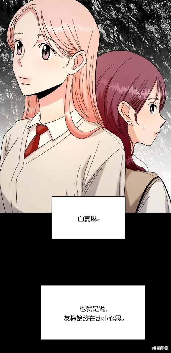 第34话 第5页
