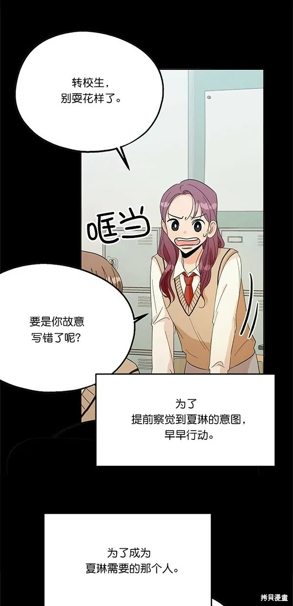 第34话 第6页
