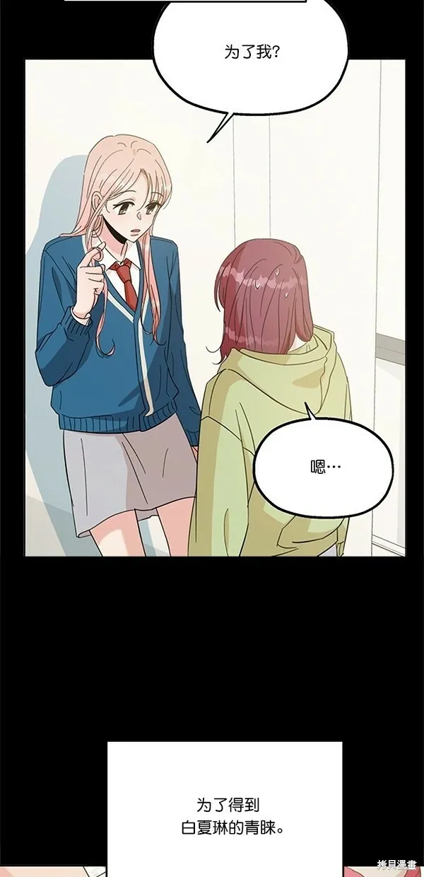 第34话 第7页