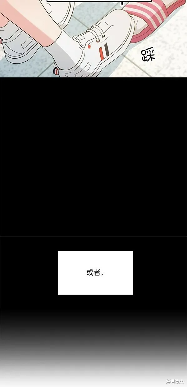 第34话 第8页