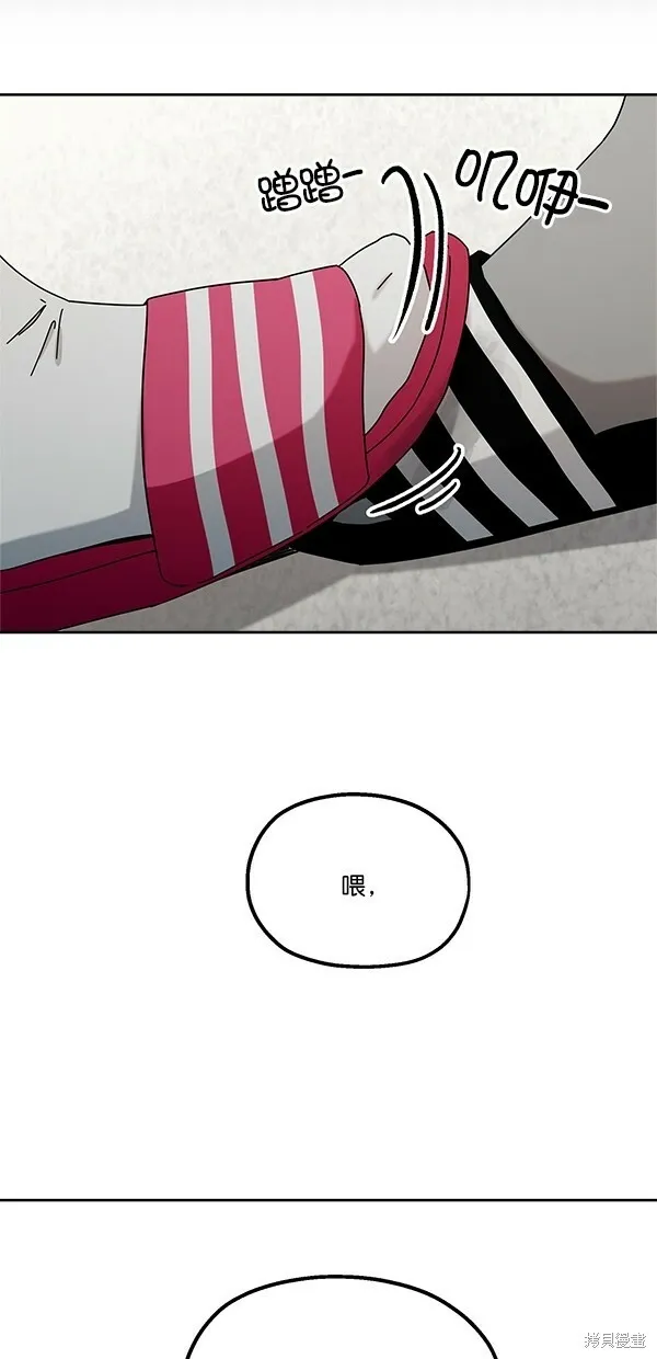 第34话 第9页