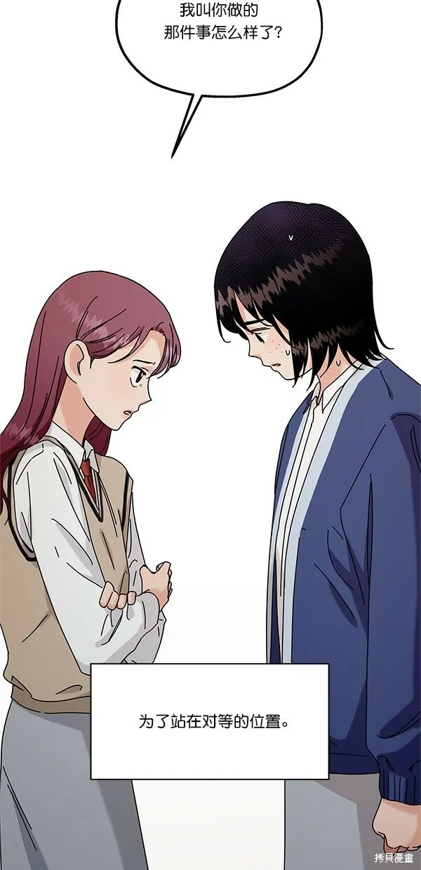 第34话 第10页