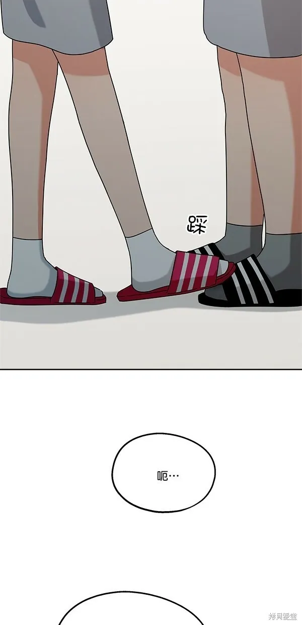 第34话 第11页