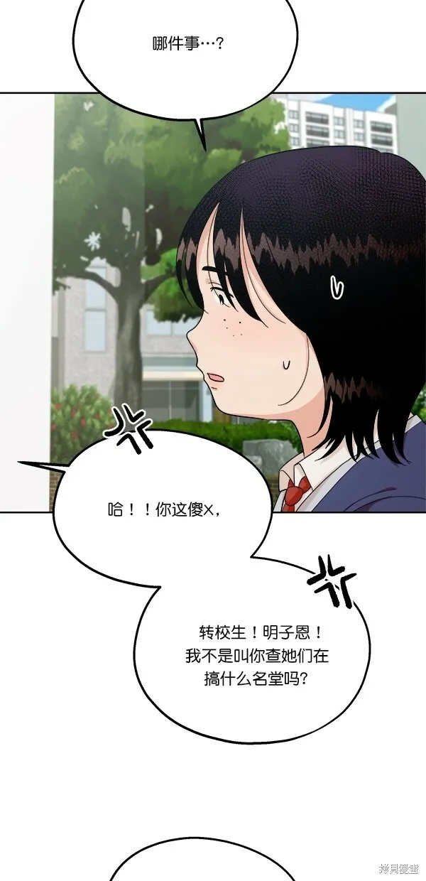 第34话 第12页
