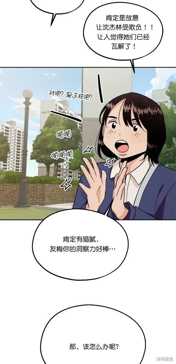 第34话 第16页