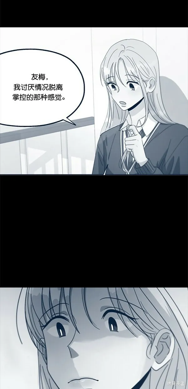 第34话 第18页