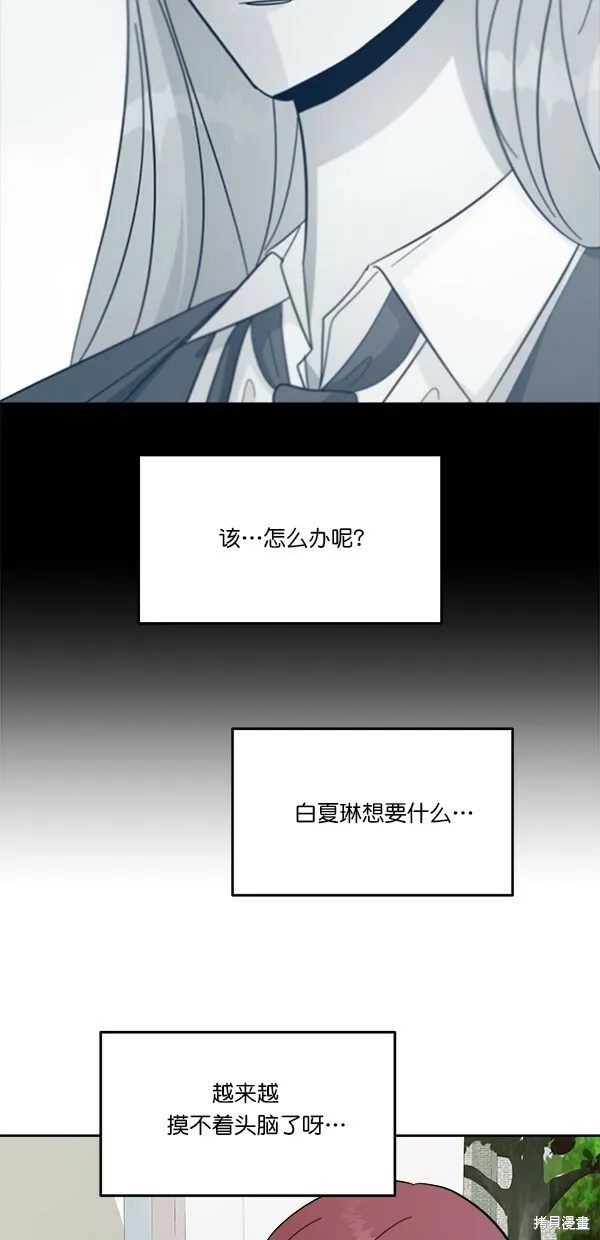 第34话 第19页