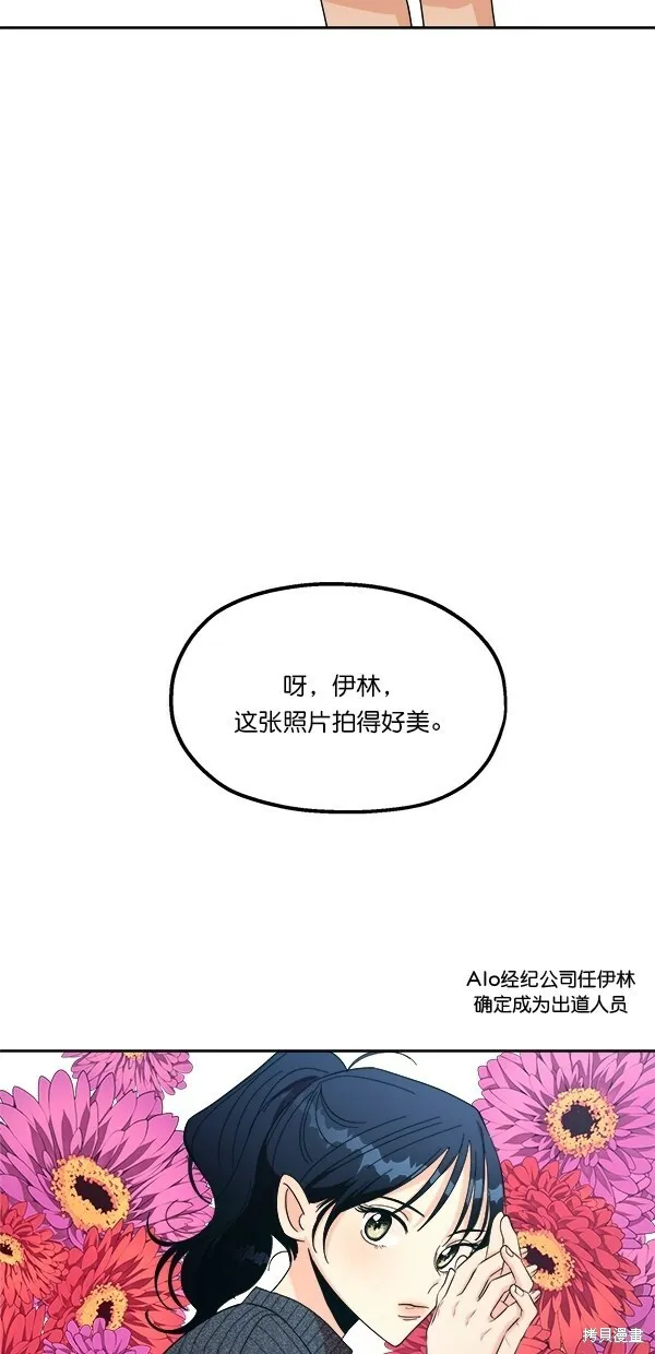第34话 第23页
