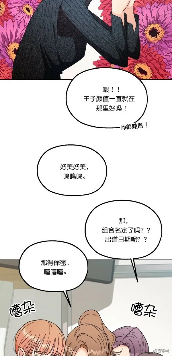 第34话 第24页
