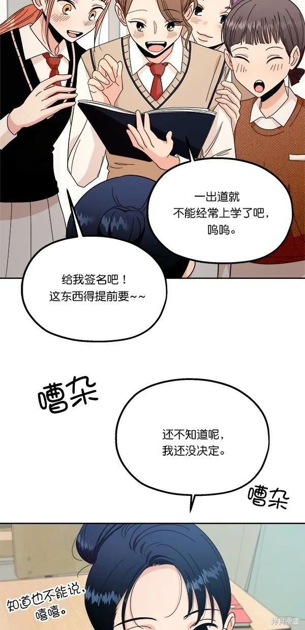 第34话 第25页