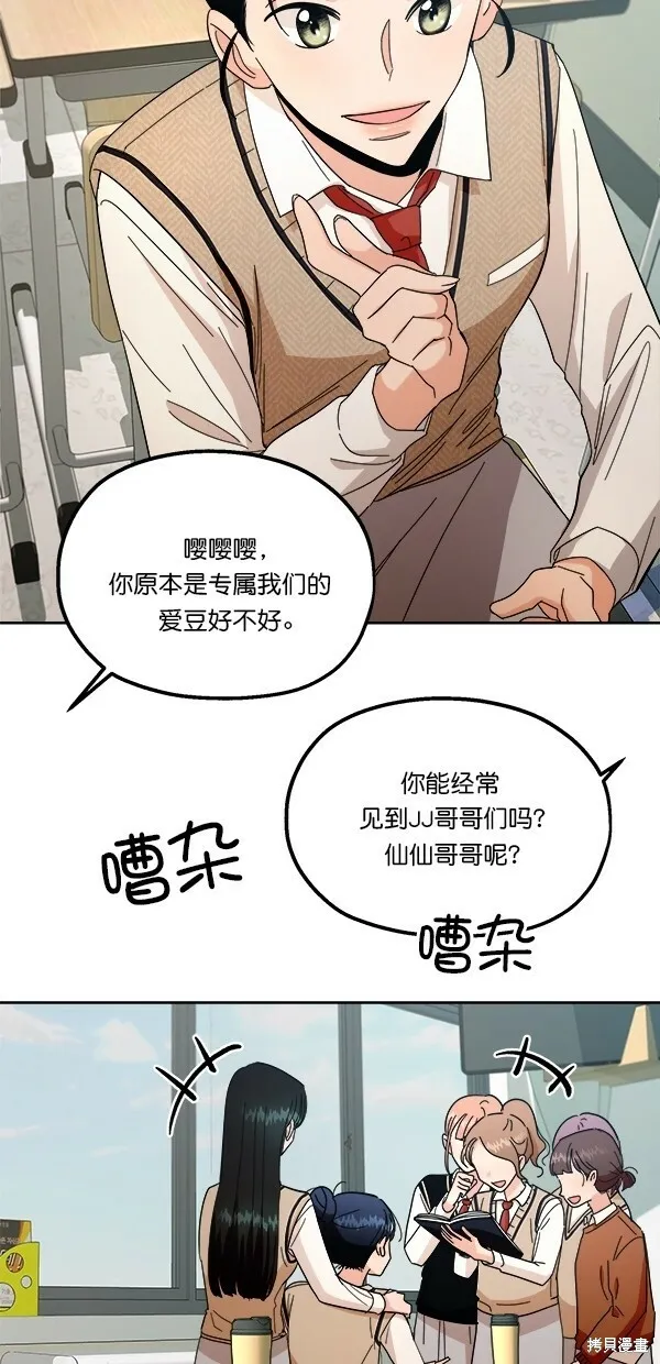 第34话 第26页