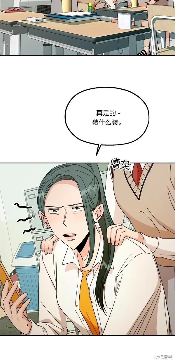 第34话 第27页