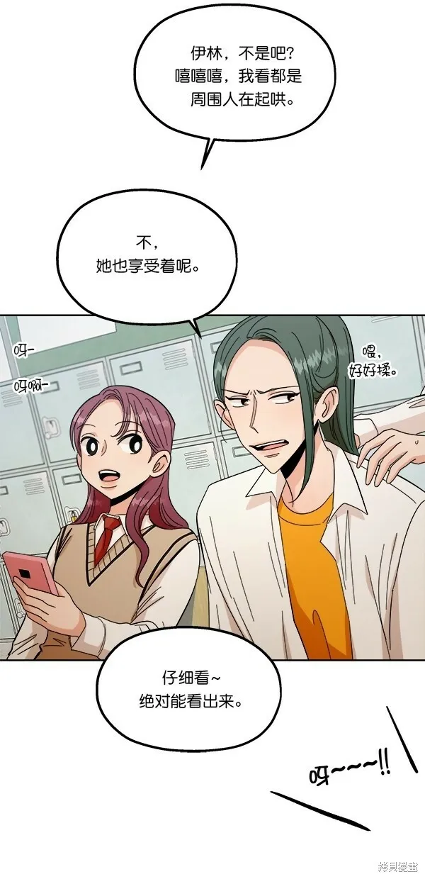 第34话 第29页