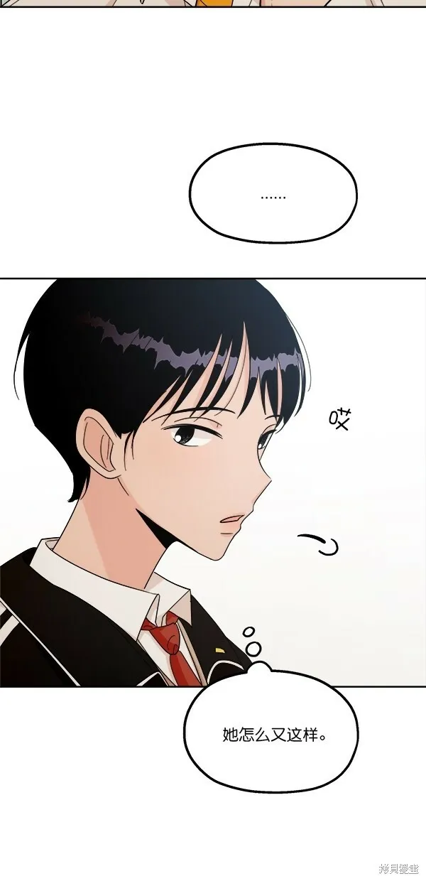 第34话 第32页