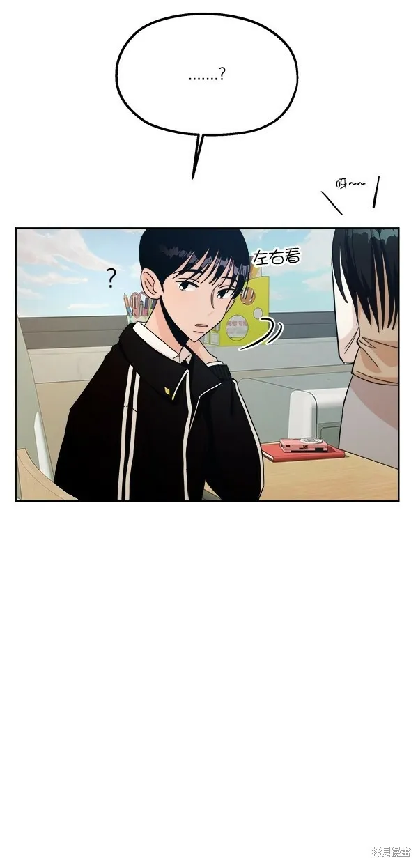 第34话 第35页
