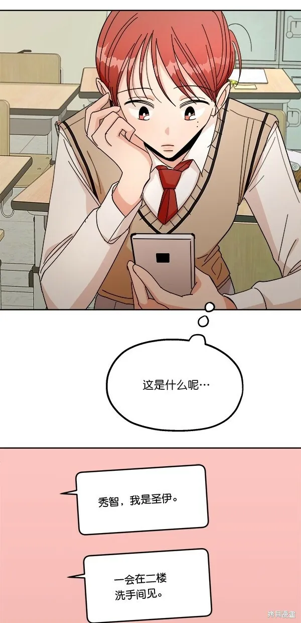 第34话 第39页
