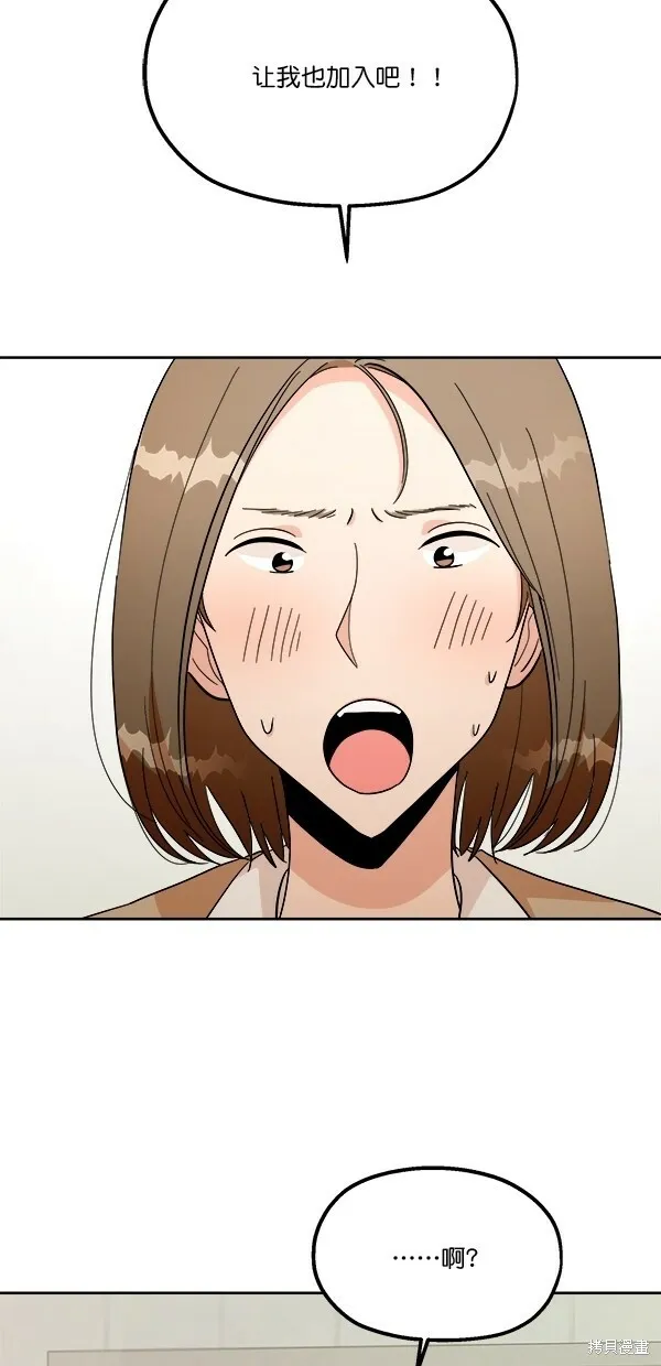 第34话 第41页