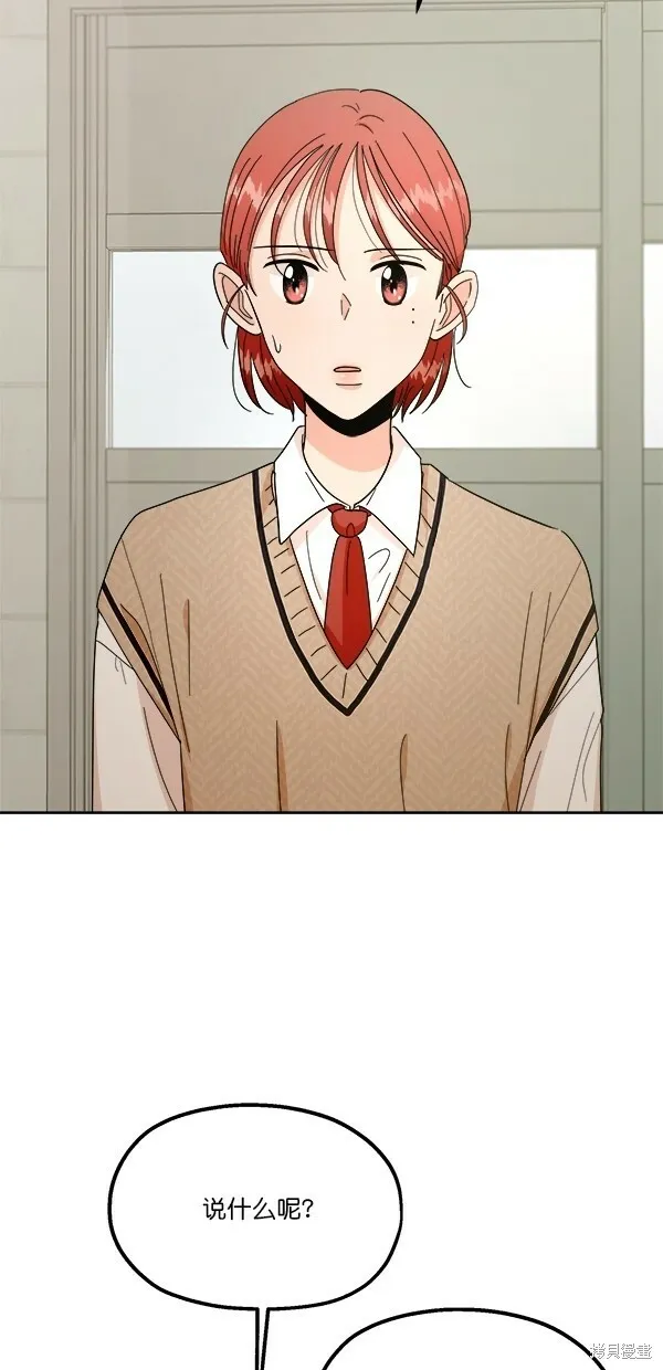 第34话 第42页
