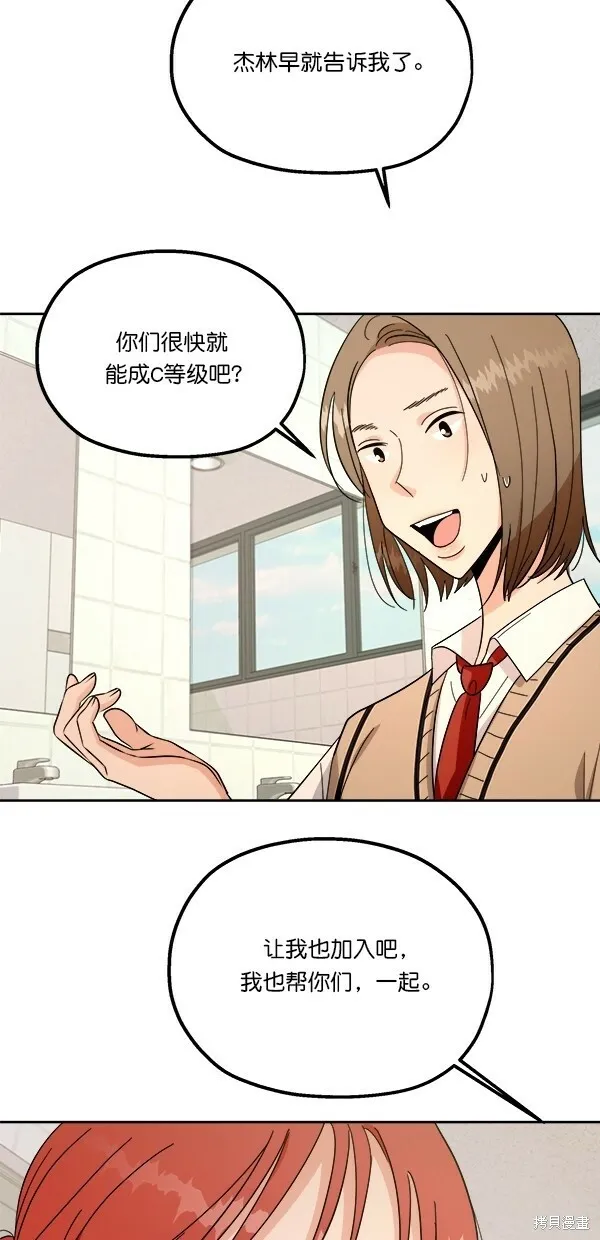 第34话 第44页