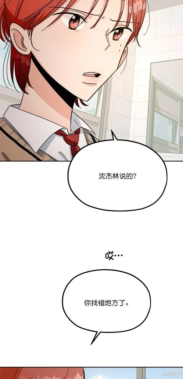 第34话 第45页