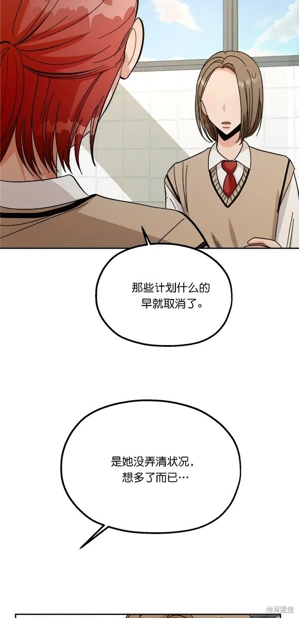 第34话 第46页